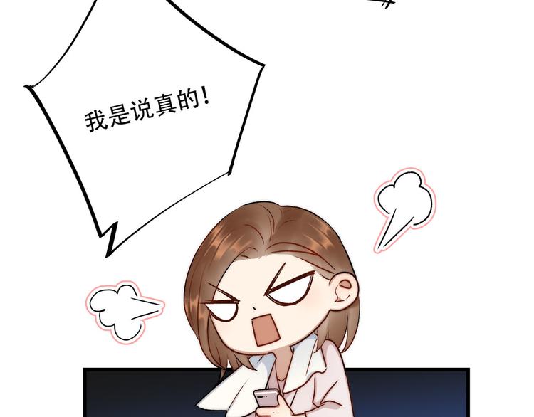 第4话  迫不得已31