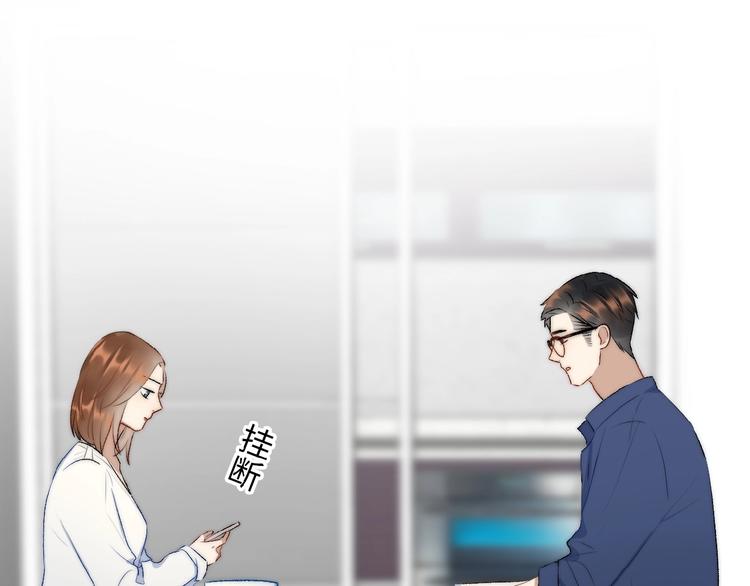 第12话  不能耽误工作40