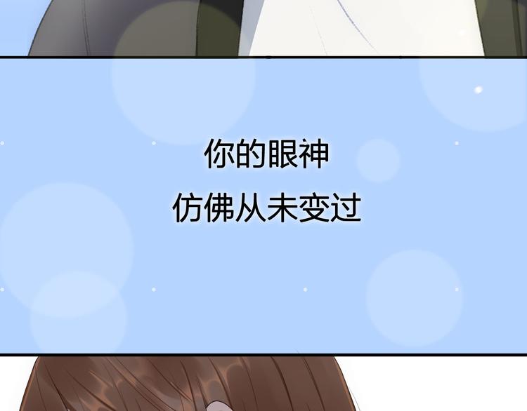 序章 这一刻，心脏重新跳动24