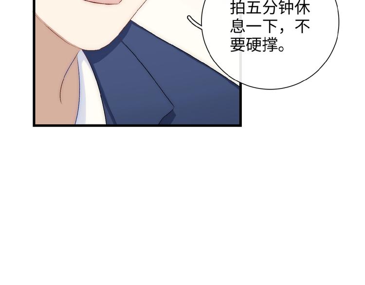 第12话  不能耽误工作26