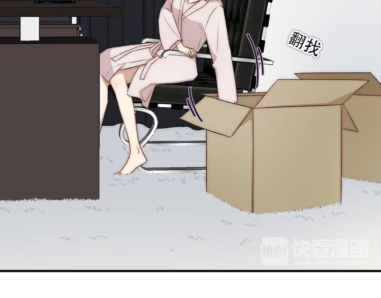 第4话  迫不得已50