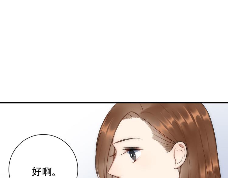 第3话  缘，妙不可言46