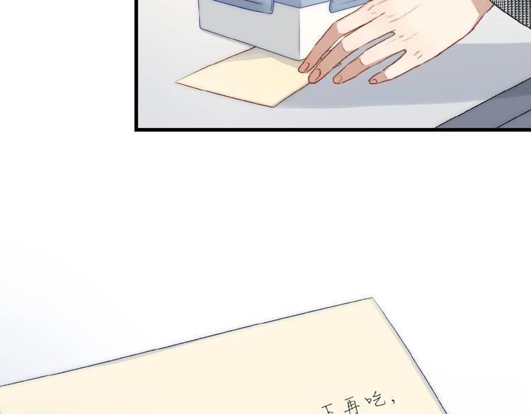 第10话  修罗场14