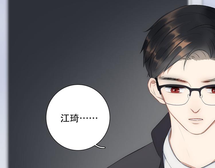 第3话  缘，妙不可言9