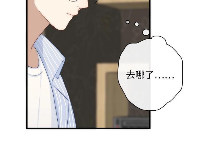 第10话  修罗场37