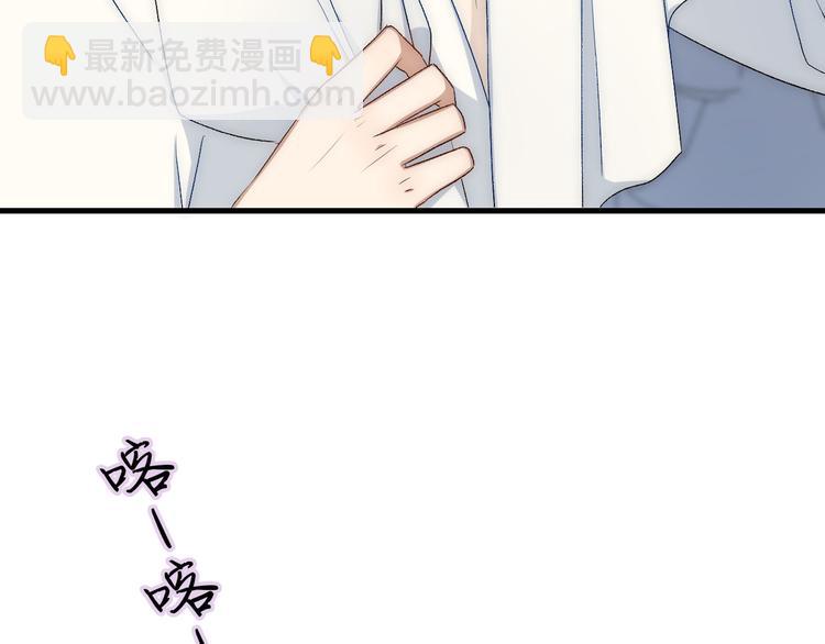 第4话  迫不得已65