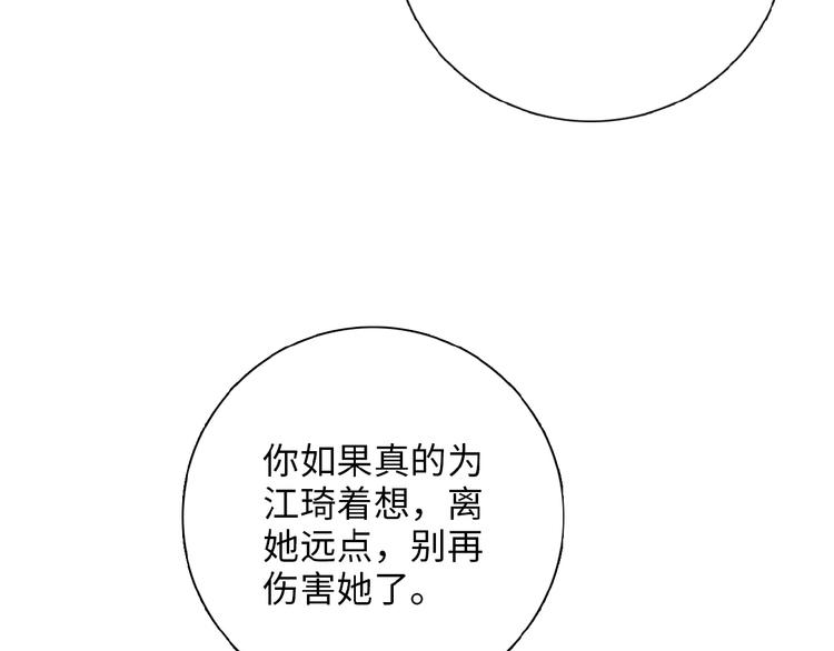 第11话  竞争！42