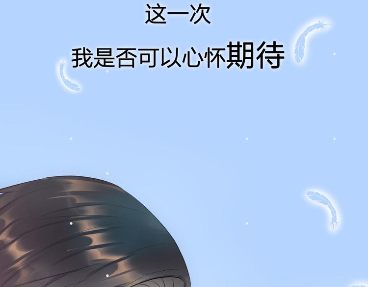 序章 这一刻，心脏重新跳动33