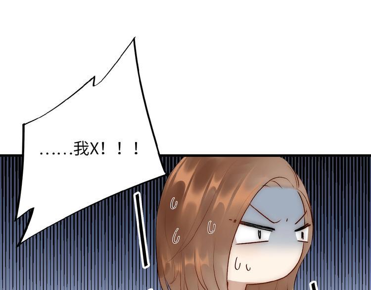 第6话  自作多情？15