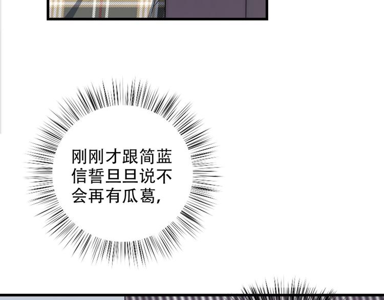 第4话  迫不得已79