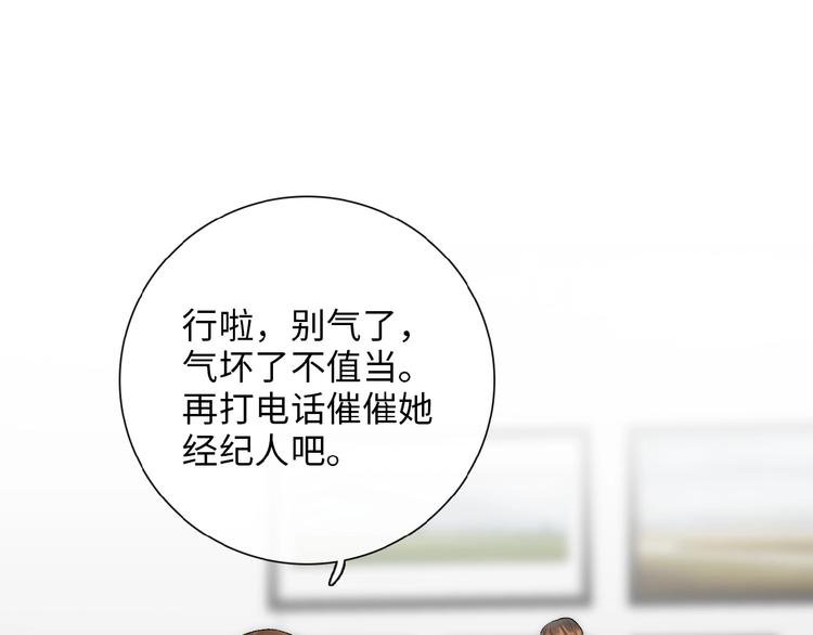 第12话  不能耽误工作60