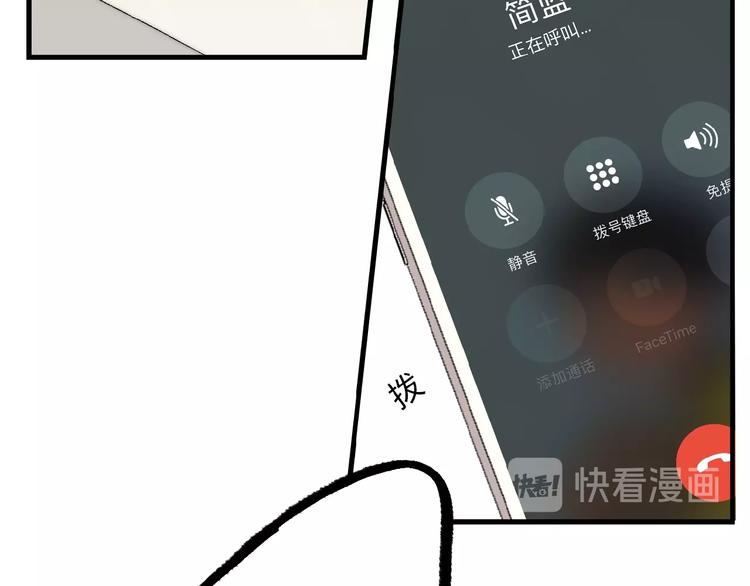 第9话  睡着了？44