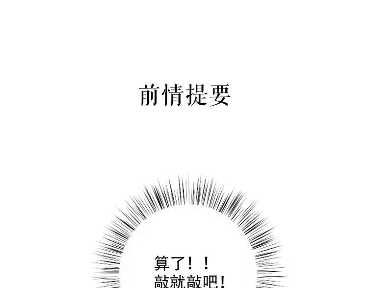 第5话  换我走向你0