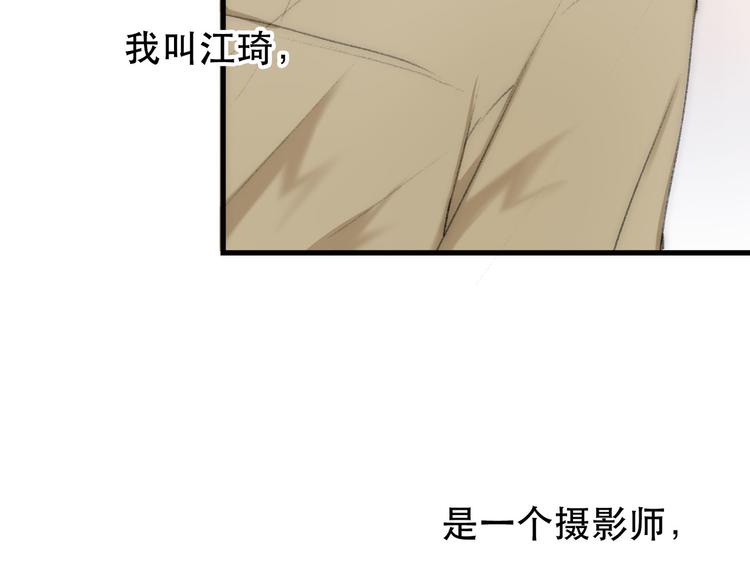 第1话  重逢7