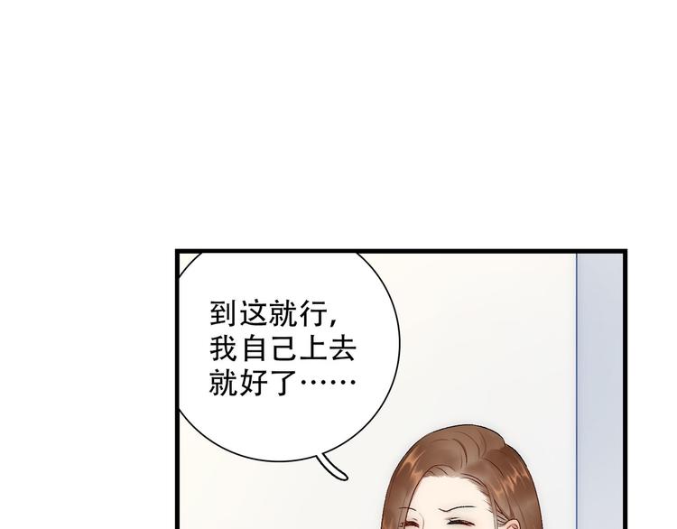 第3话  缘，妙不可言78