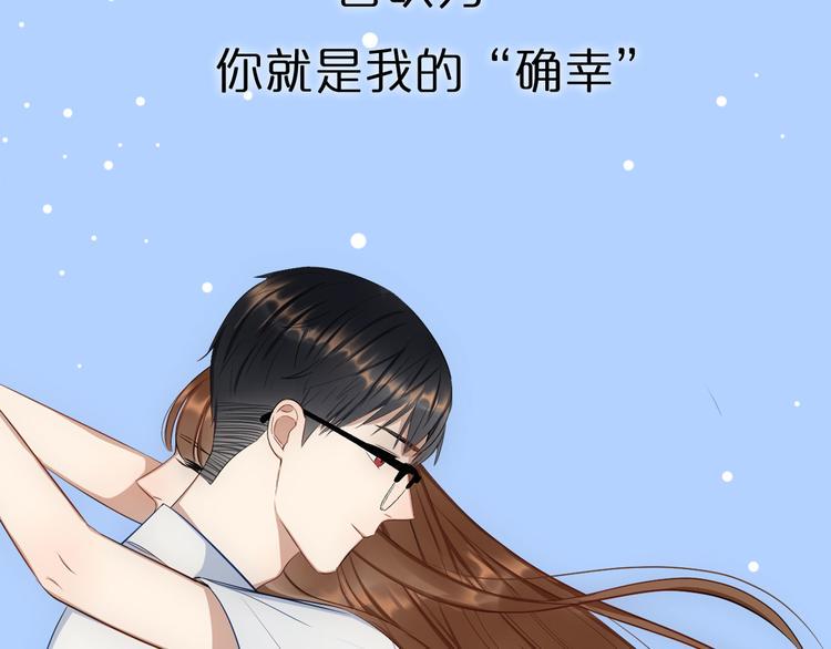 序章 这一刻，心脏重新跳动2