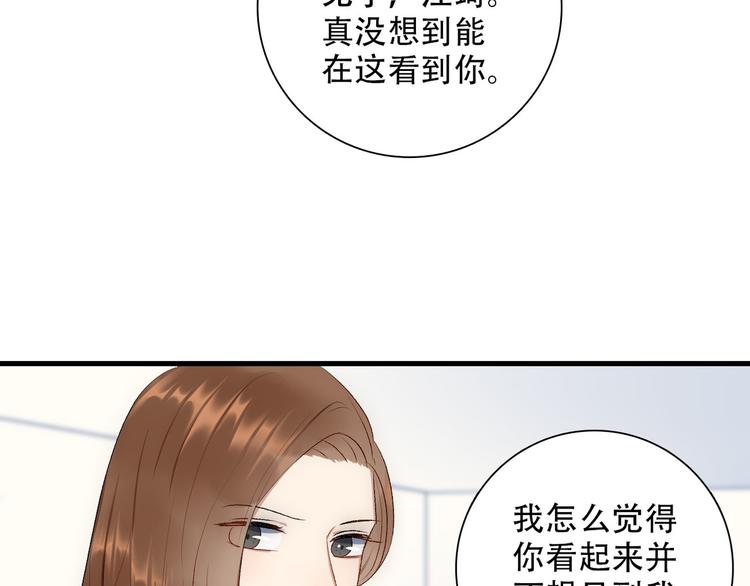 第3话  缘，妙不可言34