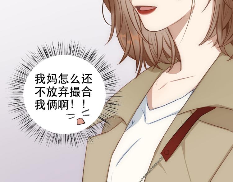 第1话  重逢33