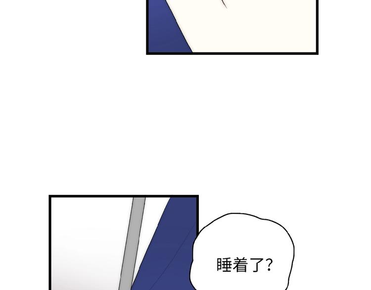 第9话  睡着了？65