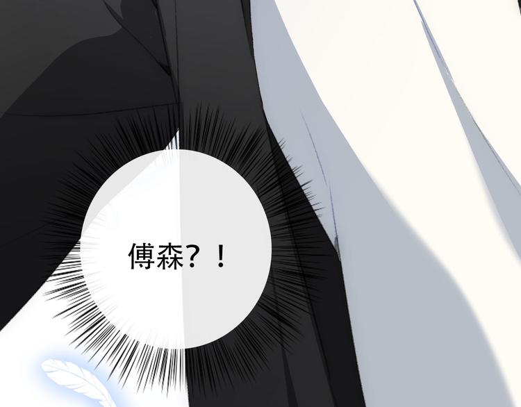 第1话  重逢149
