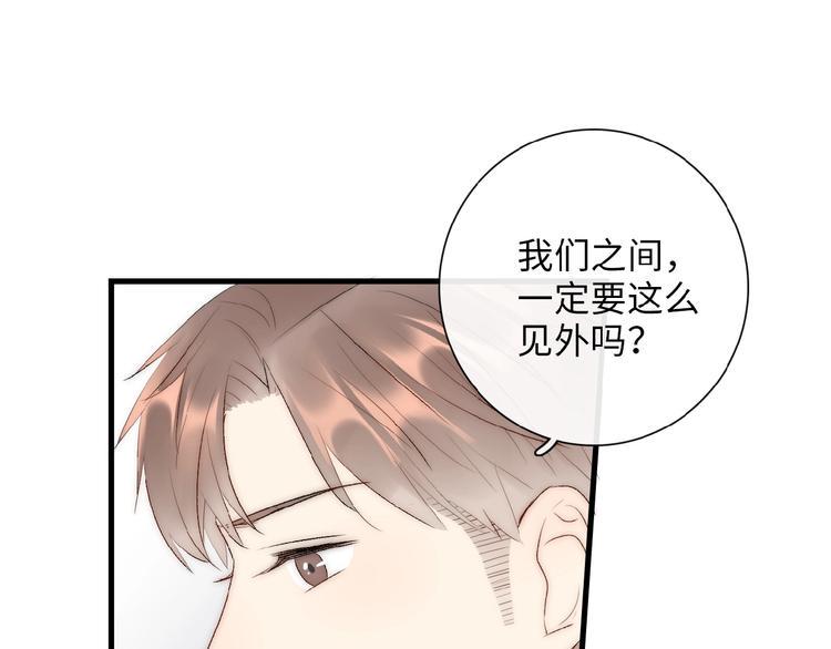 第10话  修罗场58