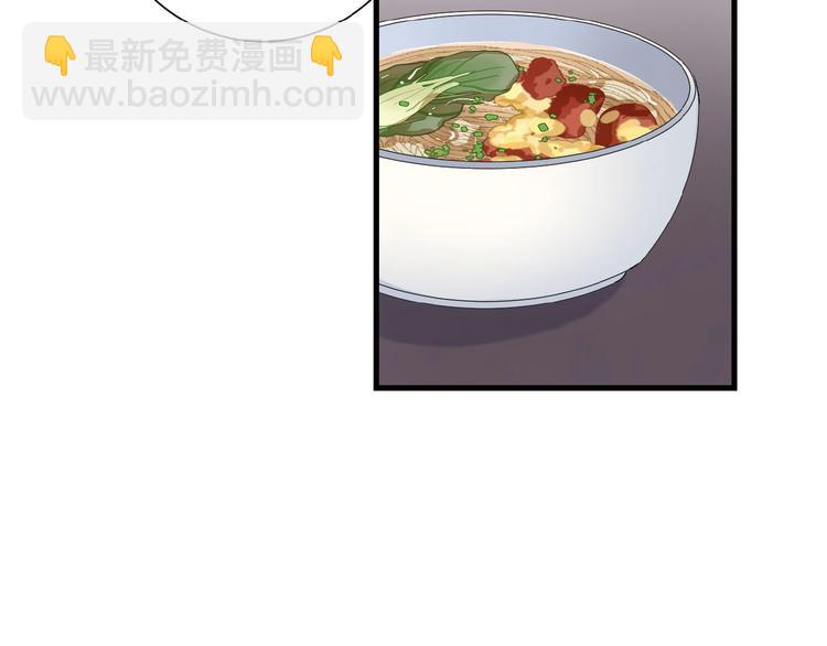 第6话  自作多情？60