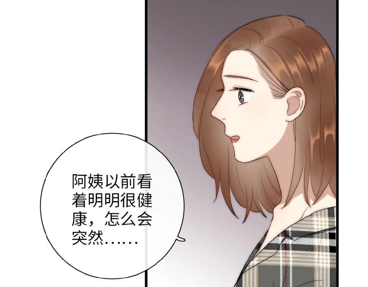 第6话  自作多情？55