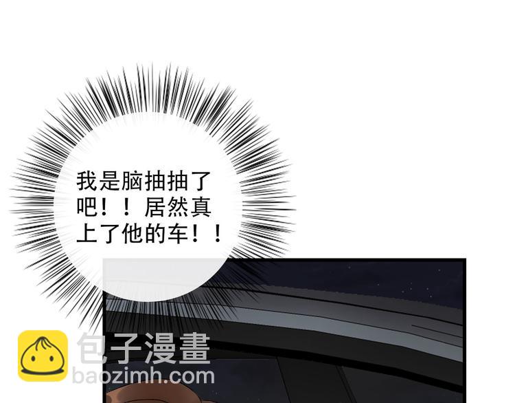 第3话  缘，妙不可言62