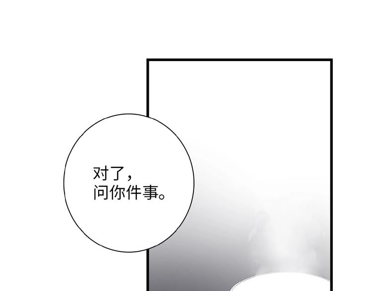 第8话  复合的可能性？18