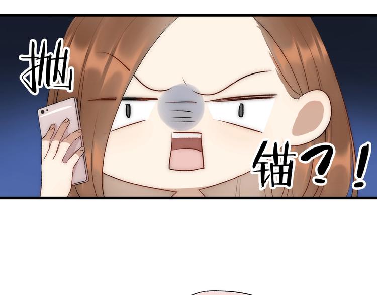 第12话  不能耽误工作35