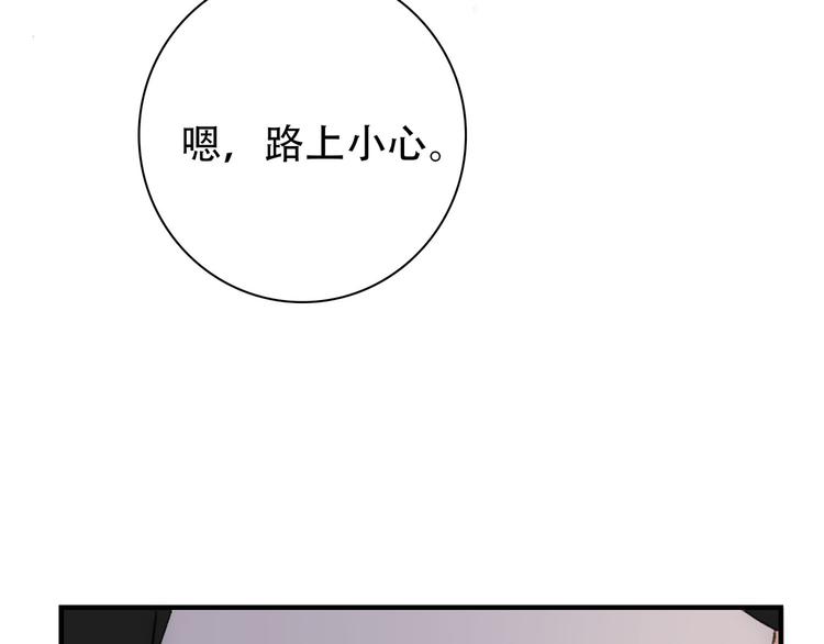 第1话  重逢49