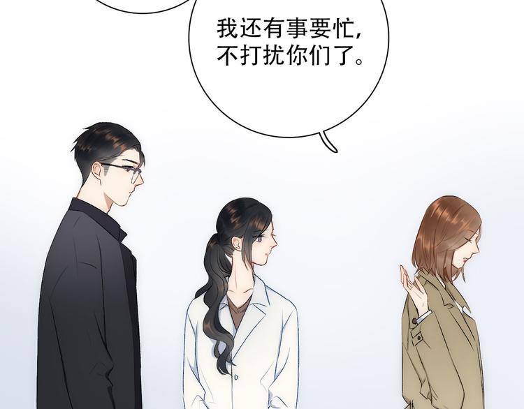 第3话  缘，妙不可言39