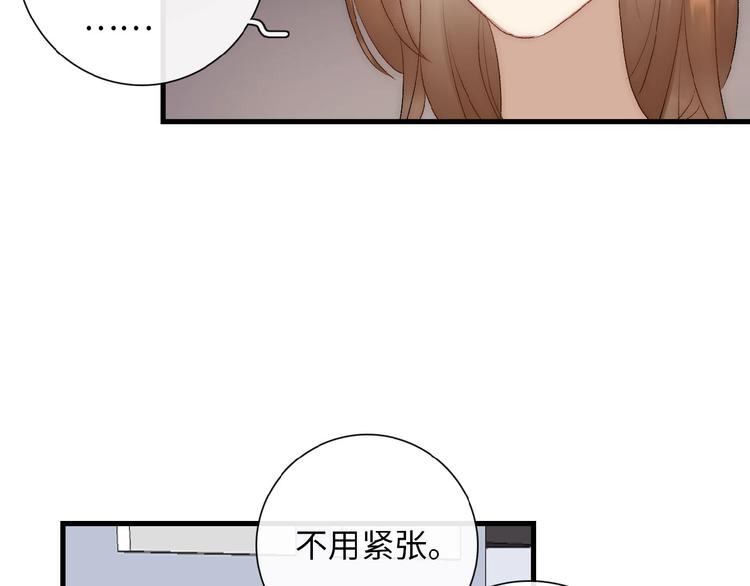 第6话  自作多情？52