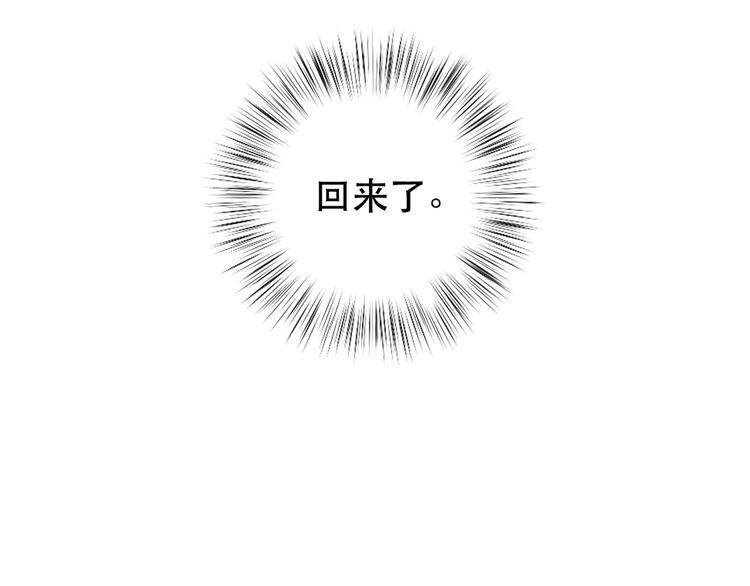 第1话  重逢14