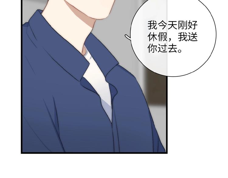第12话  不能耽误工作46