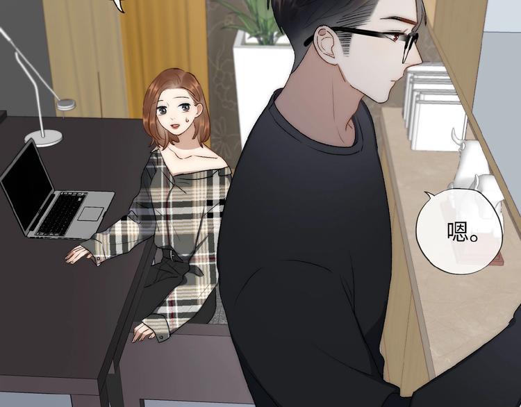 第6话  自作多情？1