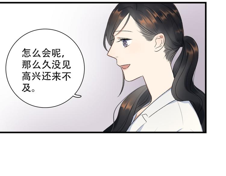 第3话  缘，妙不可言36