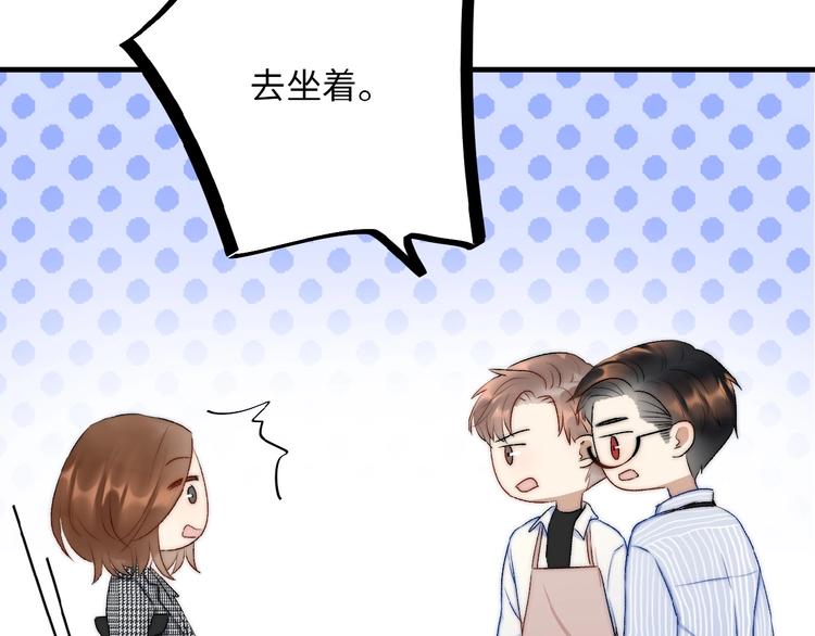 第11话  竞争！19