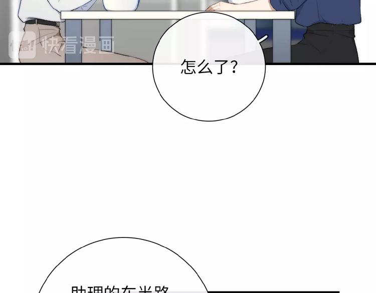 第12话  不能耽误工作41