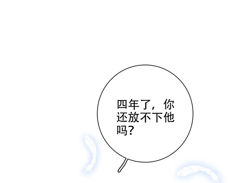 第1话  重逢56