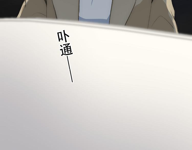 第1话  重逢130