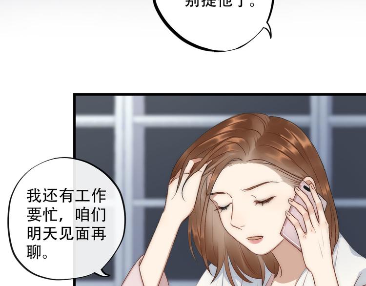 第4话  迫不得已42