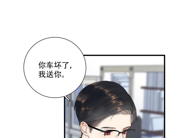 第3话  缘，妙不可言41