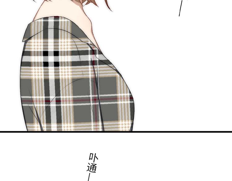第6话  自作多情？77