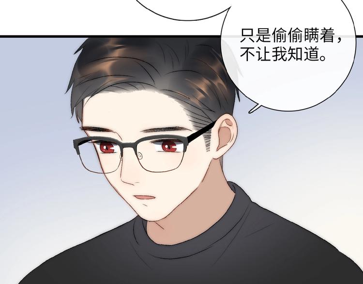 第6话  自作多情？57