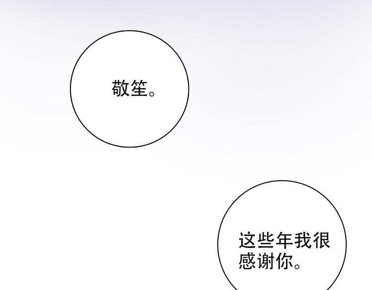 第1话  重逢59