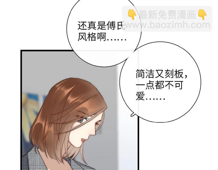 第10话  修罗场16