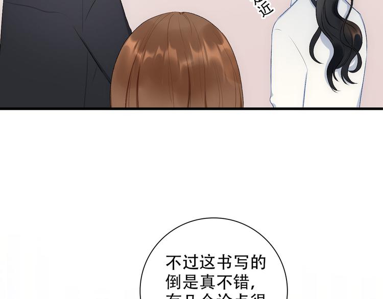 第3话  缘，妙不可言26