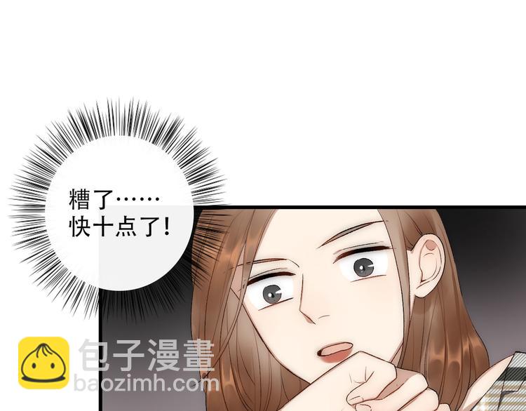 第4话  迫不得已83