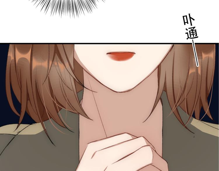 第1话  重逢135